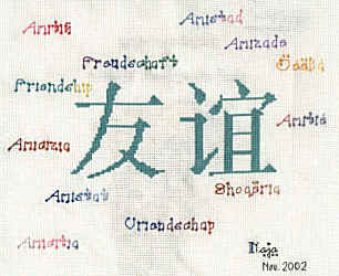 wpe87.jpg (12061 octets)